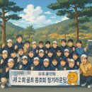 대영힐스CC | 대영힐스CC 골프라운딩 후기, 충주맛집 양평해장국까지 완벽한 하루