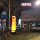 진월카센타 이미지