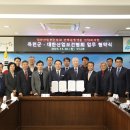 대한산업보건협회충북산업보건센터 이미지