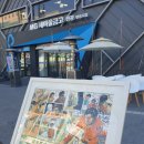 원광만화 이미지