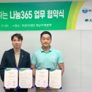 삼백육십오 이미지