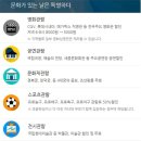 문화가있는날 이미지