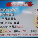 명천식당 이미지