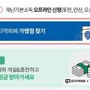 (유)플러스주유소 이미지