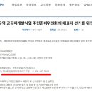 고양원당67 이미지