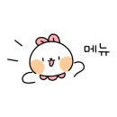 백소정 지행역점