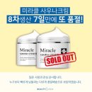 미라클뷰 이미지