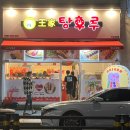 딸기노래짱 이미지