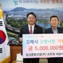 (주)일성종합건설 이미지