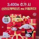 뚜레쥬르대구두산점