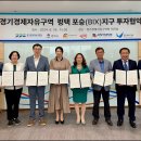 (주)지구엔지니어링