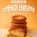 감성커피 - 남원시 광한서로 60 | 감성커피