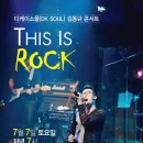 디케이(DK) 이미지