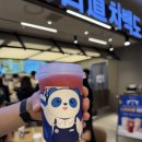 카페차를즐기다 | 삼성역 | 코엑스 밀크티 카페 [차백도] 망고포멜로 메뉴 추천 내돈내산 후기