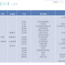 성공여행사 이미지