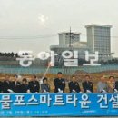 제물포스마트타운(상수도사업본부) 이미지