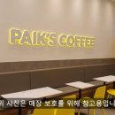 향미다방 이미지