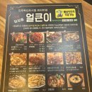 연세본마취통증의학과의원 | 숙성금돈/세종 울트라아멘 AK&amp;세종점/연세공감마취통증의학과의원 을지로/명동 농심 너구리의라면가게...
