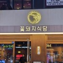 오씨네 과일야채생선 이미지