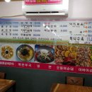 미리내면옥 이미지