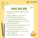 넌센스 이미지