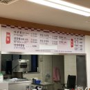 이도아구찜 이미지
