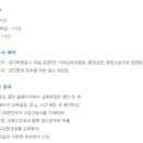 온누리행정사 이미지