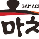 가마치옛날통닭 이미지