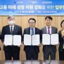 고용노동부익산지청 이미지