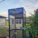 보노보노민박 이미지