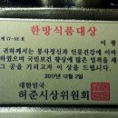 동일당 - 부산진구 새싹로 113 | 동일당