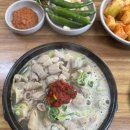 도솔순대
