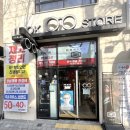 룩스토어 죽전점 이미지