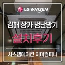(주)지아컴퍼니 네이버블로그