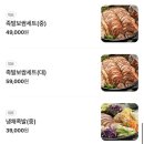 족발야시장아주점