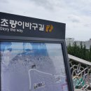 초량이바구길 이미지