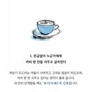 뷰티에잇