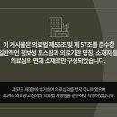 다산탑한의원 이미지