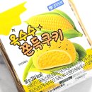 씨유(CU)하단서호점 | CU 씨유 편의점 신상 옥수수 쫀득쿠키 칼로리 가격 솔직후기