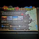 관기방조제 이미지