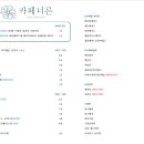 솔솔카페 이미지