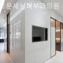 홍대고운세상피부과의원 이미지