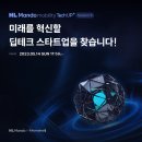 (주)티비유 이미지