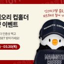 베베커피