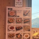 건강하새우 | [마산맛집]연중 새우 소금구이를 먹을 수 있는 마산 건강하새우