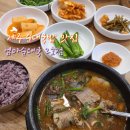 엄마순대국2호점 이미지