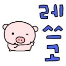 람바다횟집