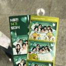 농협공판장구내식당 | [N돌핀 14기] NH농협은행 대학생 봉사단 N돌핀 14기 발대식 후기