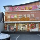 씨유 복현점 이미지