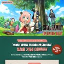 애니멀 패밀리 이미지